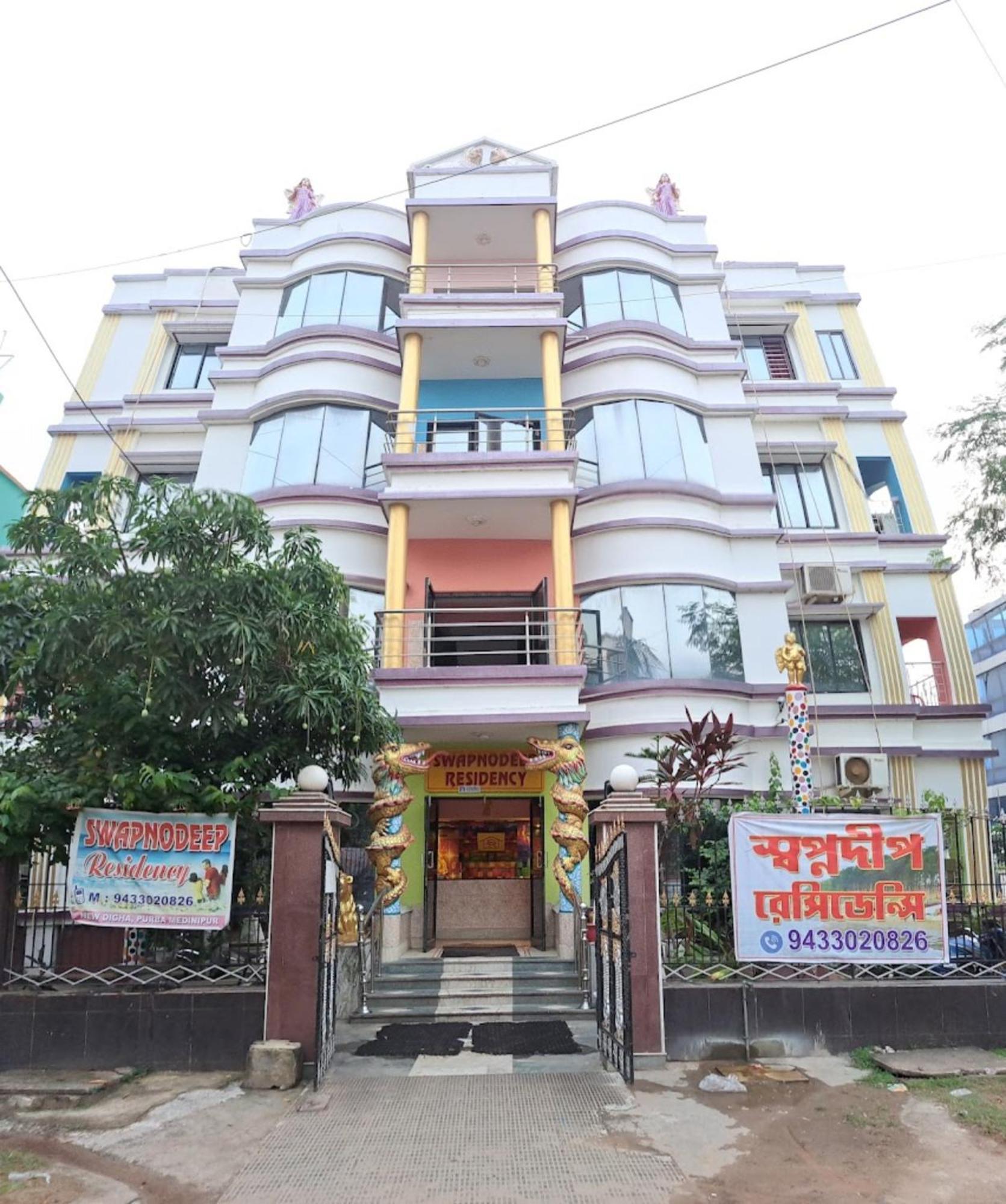 Hotel Swapnodeep Residency Digha Near Marine Aquarium 300M & Regional Centre - New Digha Sea Beach -Best Customer Service Experience المظهر الخارجي الصورة